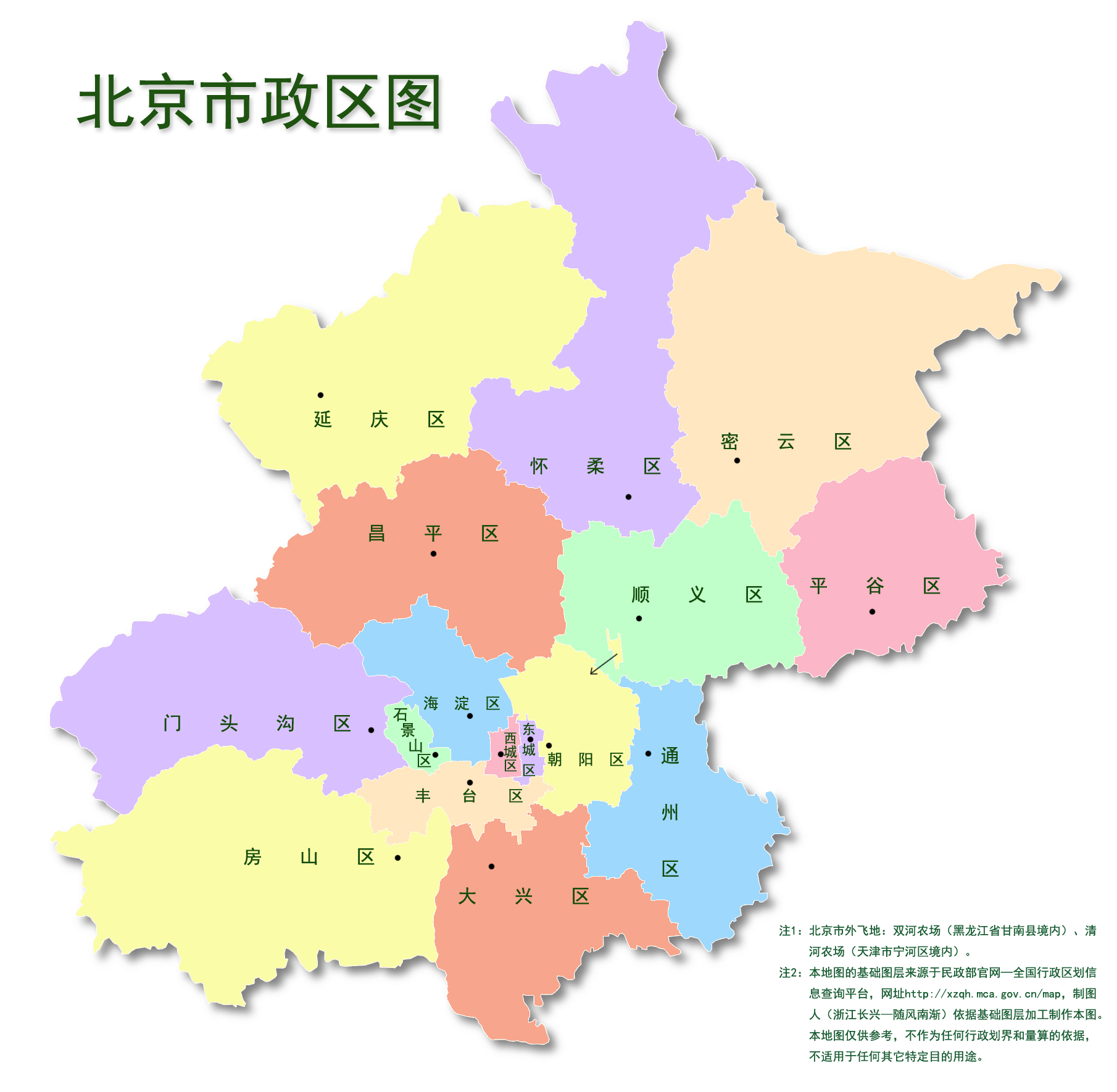 北京,古都魅力与现代繁华的都市交响
