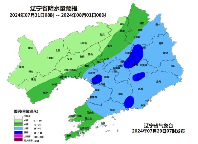 辽宁,传奇之土,未来之光